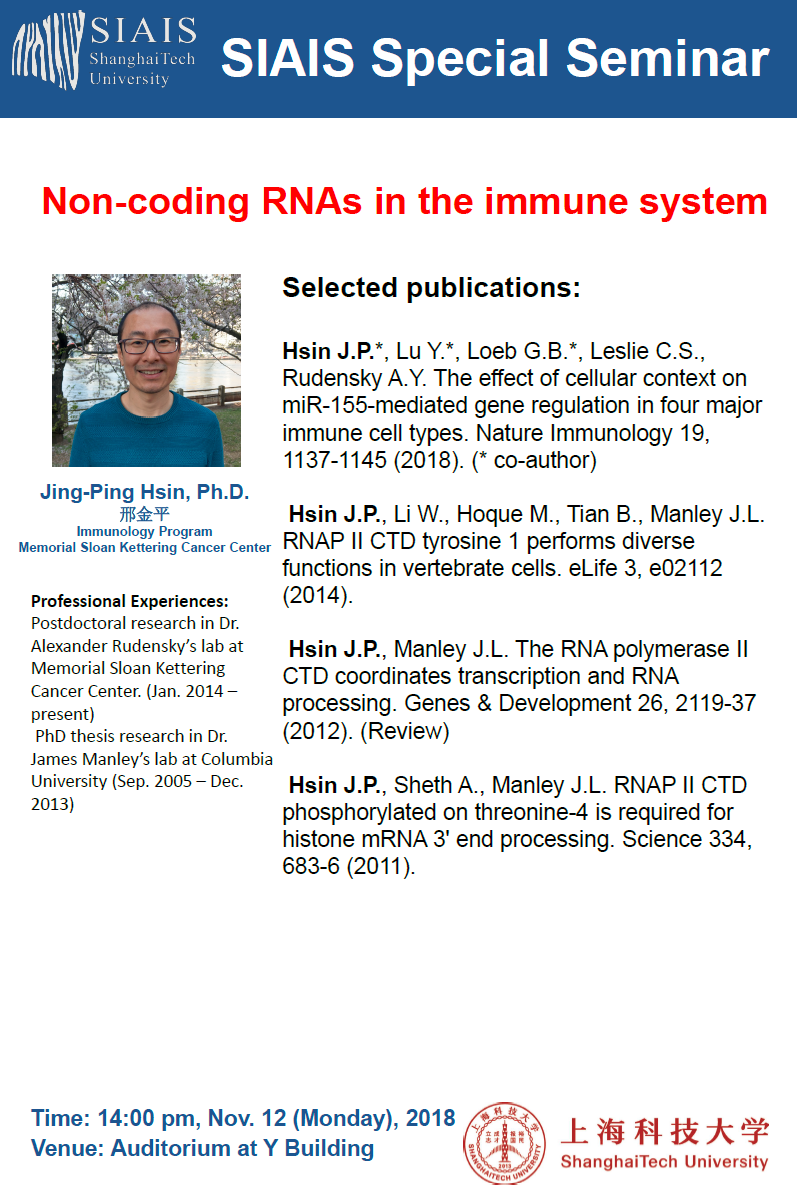 Non Coding Rnas In The Immune System